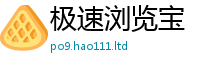 新澳门天天免费精准大全谜语任王中王493333WWW马头诗